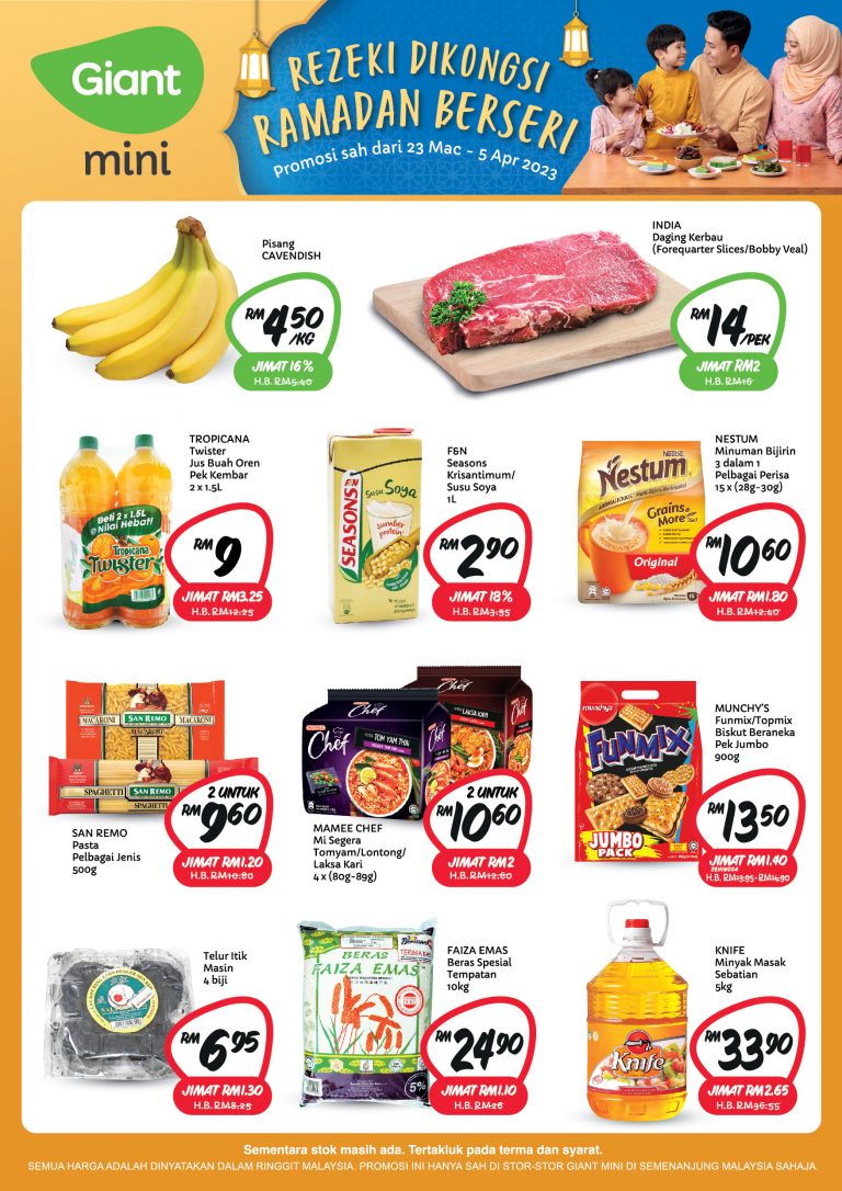Ramadan 23MAR-5APR Giant Mini A1 poster FAOL-01